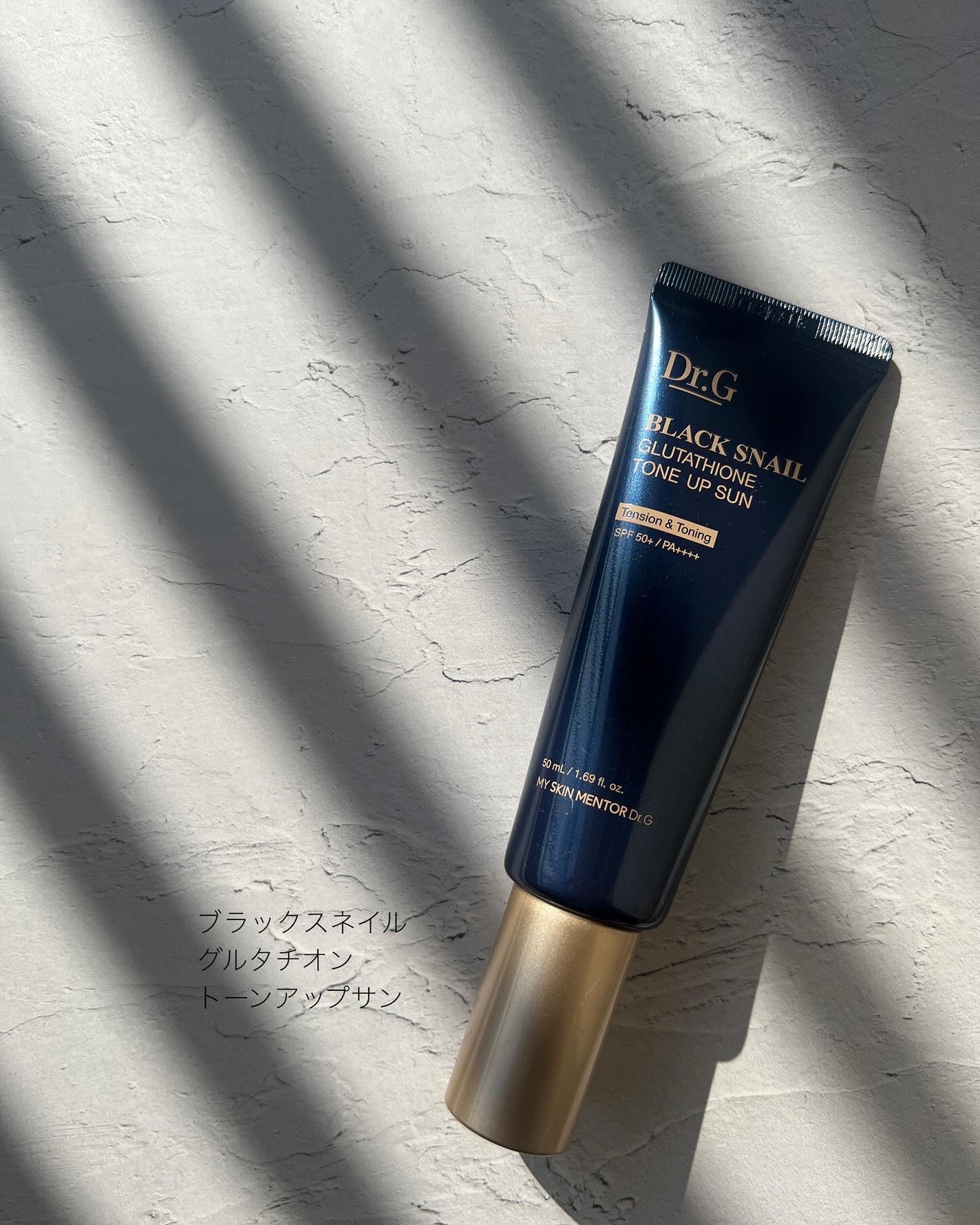 ドクタージー ブラックスネイル コラーゲンミスト/Dr.G/ミスト状化粧水を使ったクチコミ(4枚目)