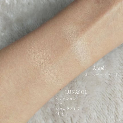 EYESHADOW SWEET DIA/Ameli/単色アイシャドウを使ったクチコミ(8枚目)