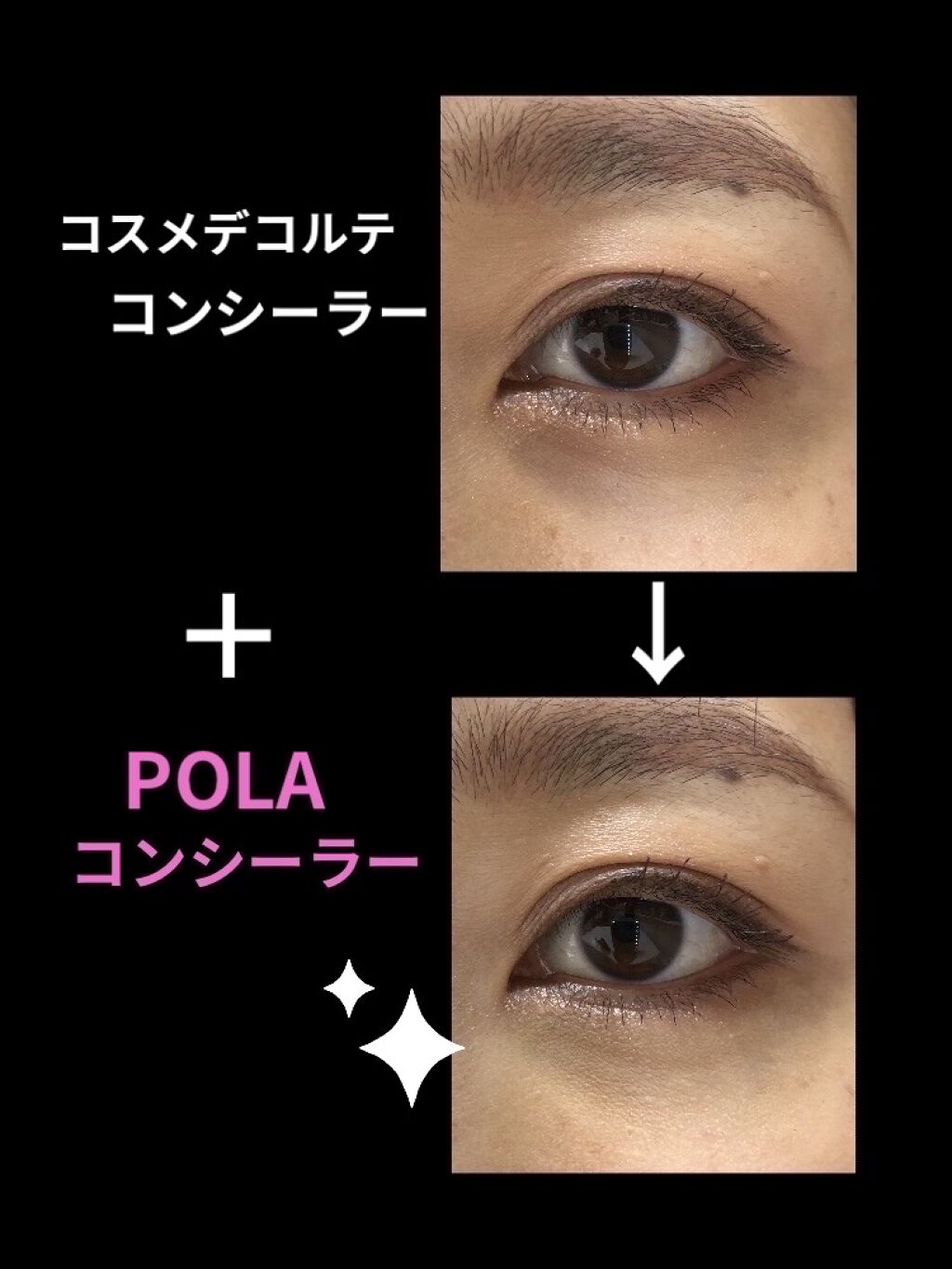 カラーブレンドパウダーコンシーラー｜ディエム クルールの