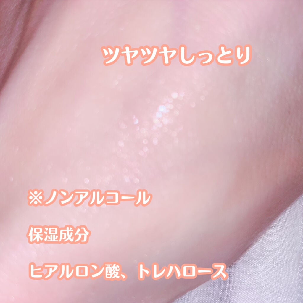 美容液 ノンアルコールタイプ/ちふれ/美容液を使ったクチコミ(4枚目)