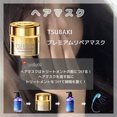 プロテインバームＢ / PROTEIN BALM B/moremo/ヘアバームを使ったクチコミ（3枚目）