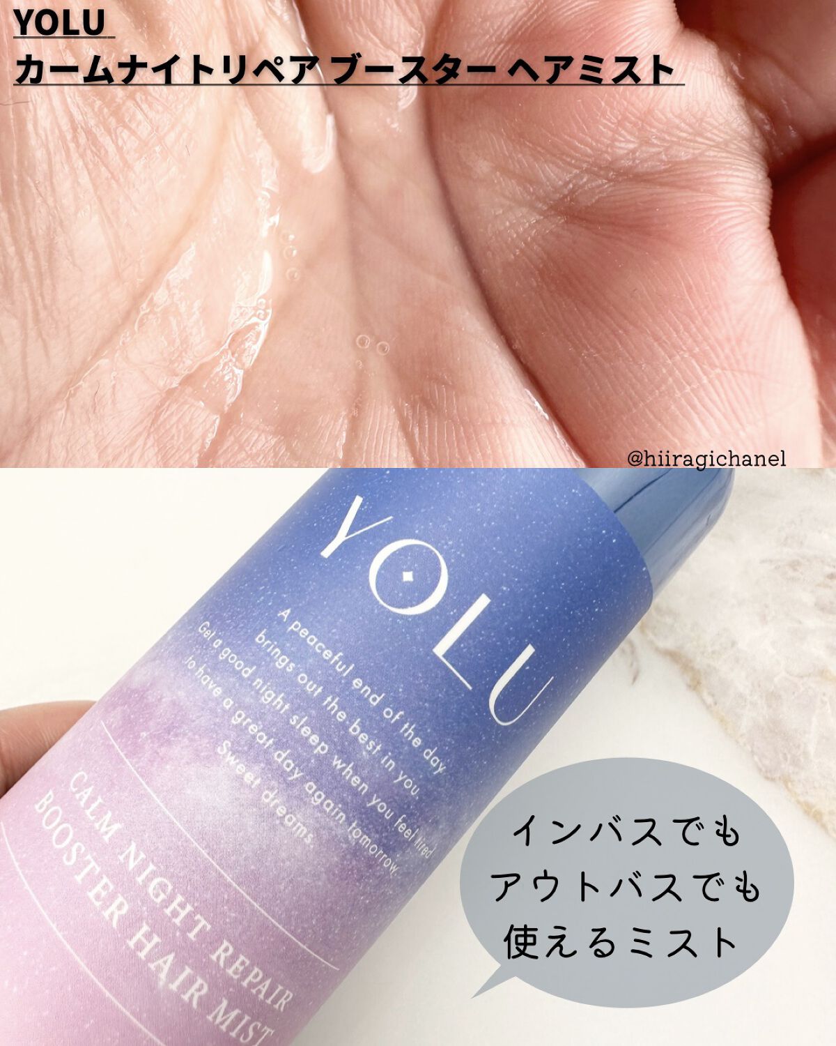 カームナイトリペアジェルヘアマスク/YOLU/ヘアマスク・ヘアパックを使ったクチコミ（3枚目）