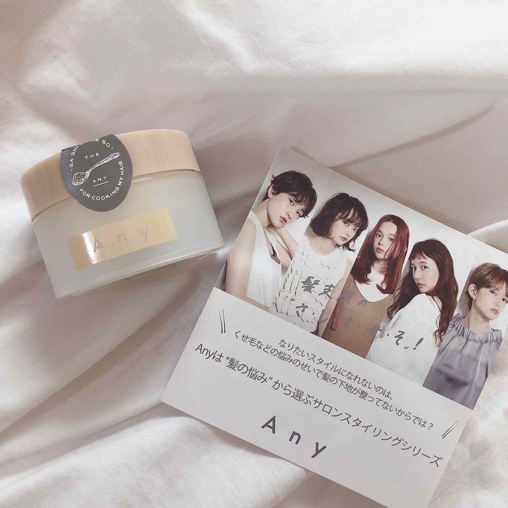 エニークリームパテ/Any/ヘアワックス・クリームを使ったクチコミ（1枚目）