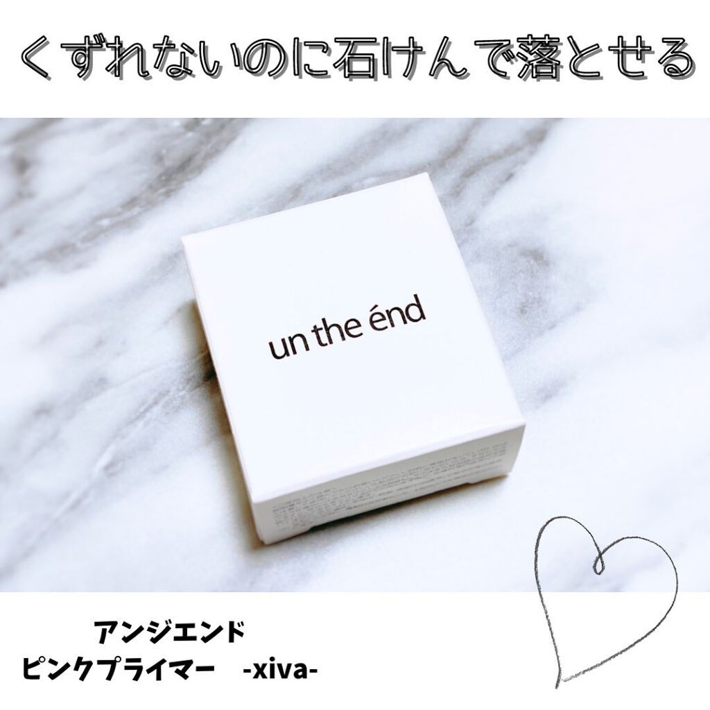 スタインズ ピンクプライマー II/シーヴァ/化粧下地を使ったクチコミ（1枚目）