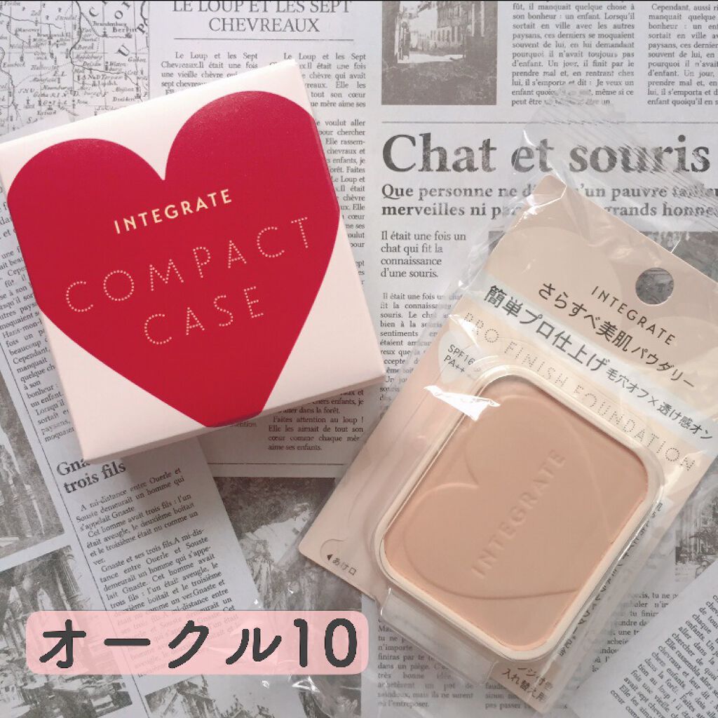 プロフィニッシュファンデーション/インテグレート/パウダーファンデーションを使ったクチコミ（2枚目）