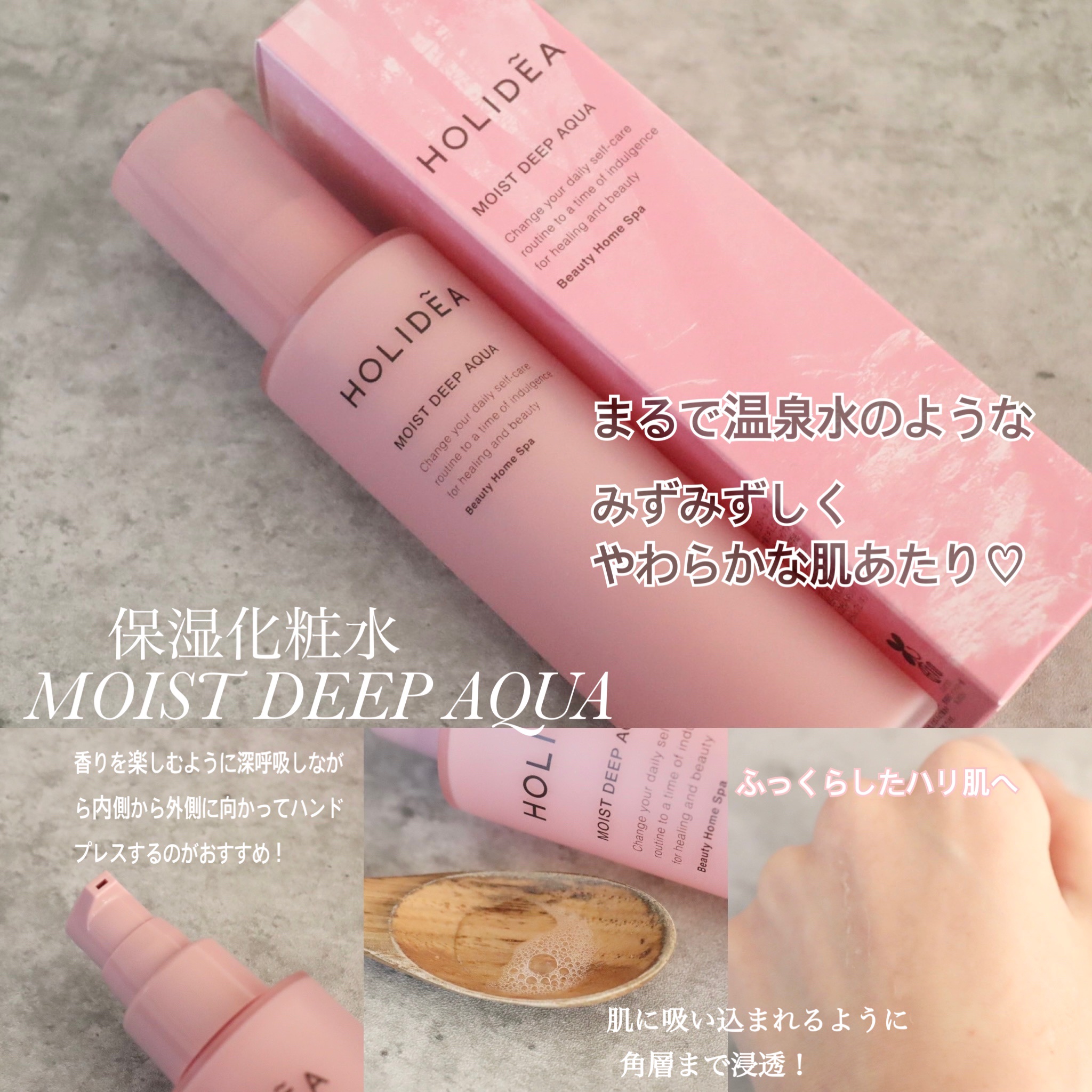 ホリーディア スムースリフトヴェール/HOLIDEA/フェイスクリームを使ったクチコミ（2枚目）