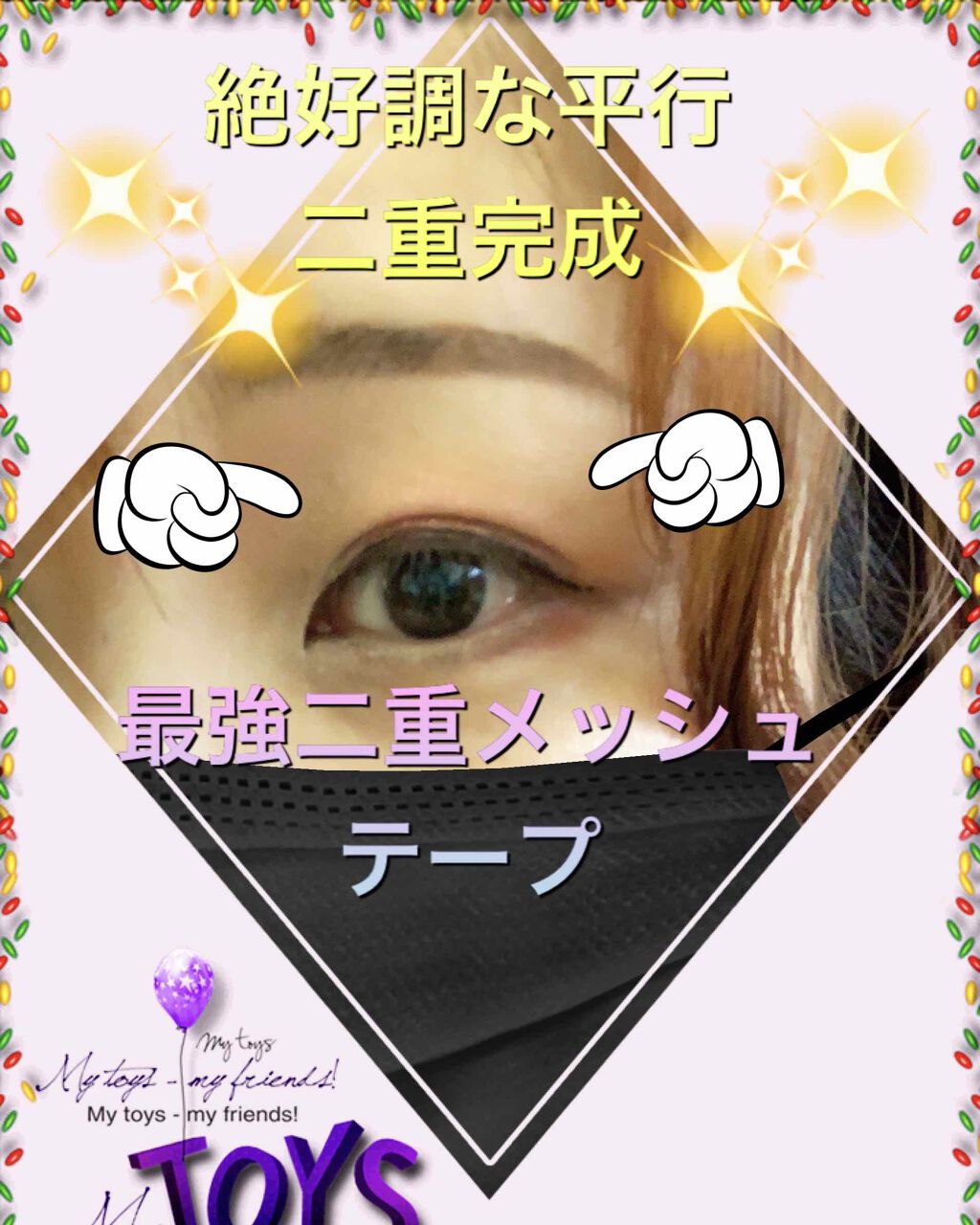 AT アイブロウ コート/Art Collection/アイブロウコートを使ったクチコミ（1枚目）