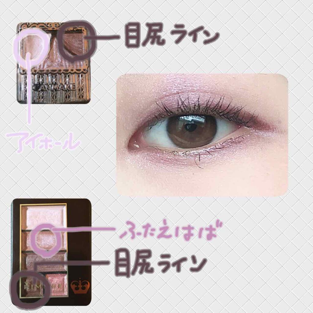 ジューシーピュアアイズ/キャンメイク/アイシャドウパレットを使ったクチコミ（2枚目）
