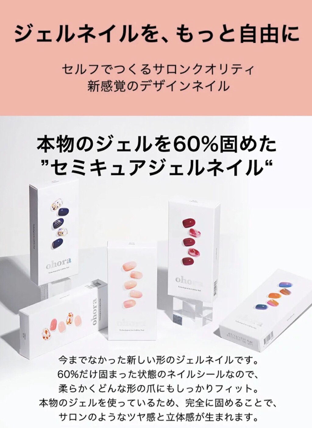 ãªããŒã© ãžã§ã«ã©ã³ã/ohora/ãã€ã«çšåã䜿ã£ãã¯ãã³ãïŒ3æç®ïŒ