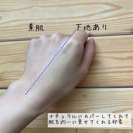 スキンバリアベース M/インプリファイン/化粧下地を使ったクチコミ(4枚目)