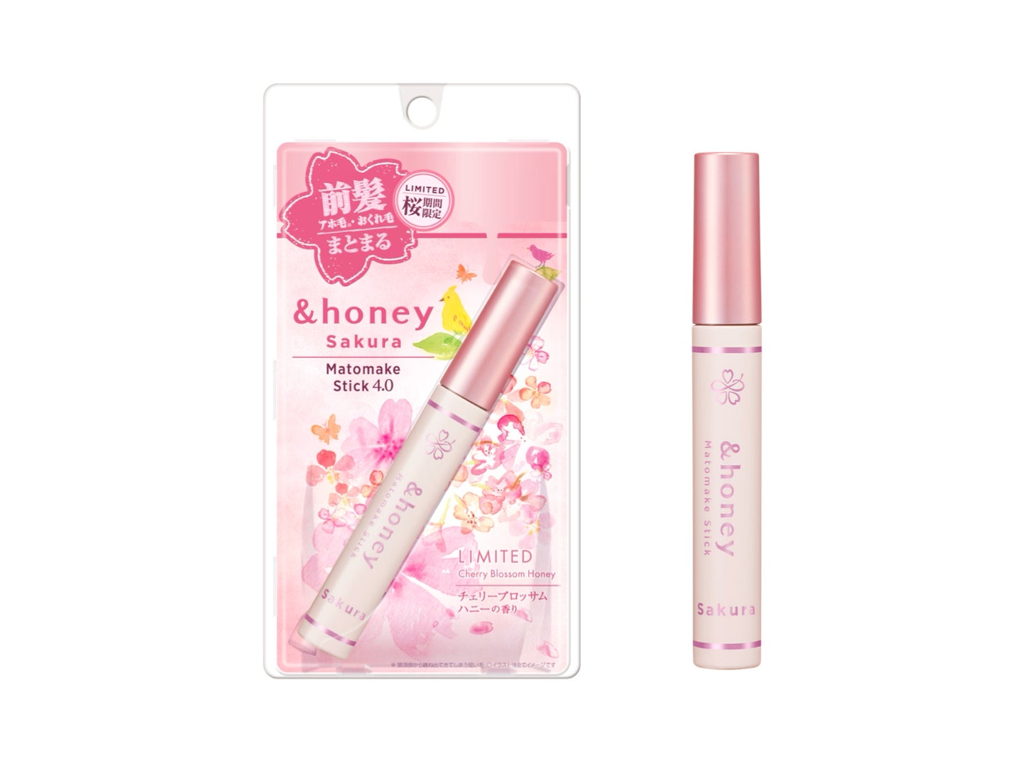 「&honey(アンドハニー)」から今年もサクラ限定品が登場!今年は泡ボディウォッシュ、クレンジングオイルがサクラ限定デザインシリーズに初登場!の画像