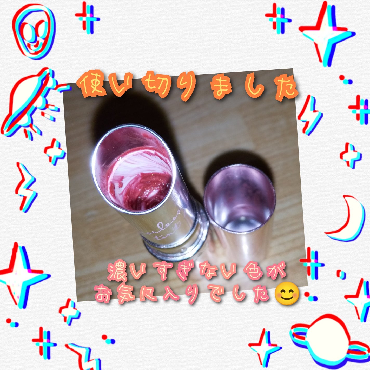 ミラーレスティントルージュ/レディット/リップティントを使ったクチコミ(1枚目)