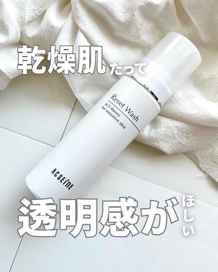 リセット ウォッシュ/ACSEINE/泡洗顔を使ったクチコミ(1枚目)