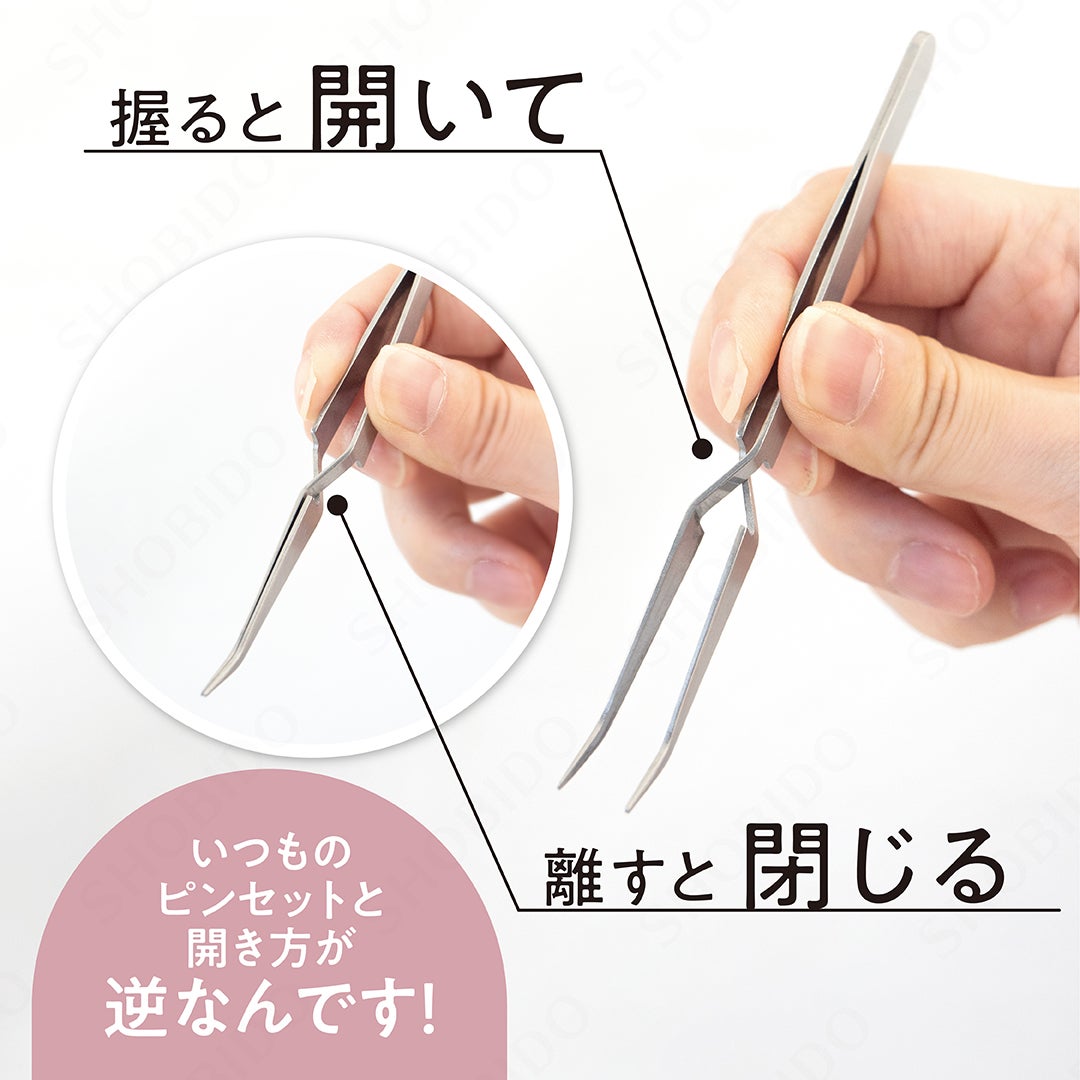 SHOBIDO公式アカウント on LIPS 「.【デコラティブアイラッシュツイーザー】粧美堂から、つけまつげ..」(2枚目)