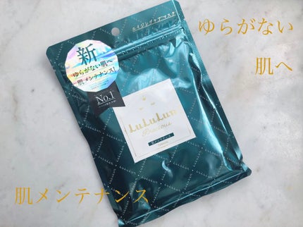 ルルルンプレシャス GREEN(バランス)【旧】/ルルルン/シートマスク・パックを使ったクチコミ(1枚目)
