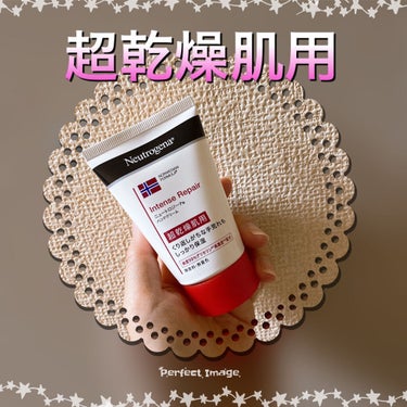 インテンスリペア ハンドクリーム/Neutrogena/ハンドクリームを使ったクチコミ（1枚目）