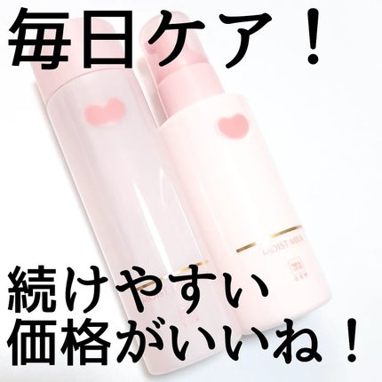 保湿化粧水 とてもしっとり/カウブランド無添加/化粧水を使ったクチコミ(6枚目)
