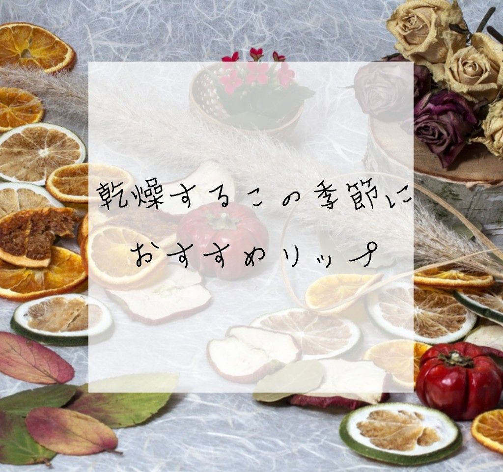 モイスチャーリップ 無香料/ニベア/リップクリームを使ったクチコミ(1枚目)