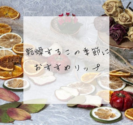 モイスチャーリップ 無香料/ニベア/リップクリームを使ったクチコミ(1枚目)