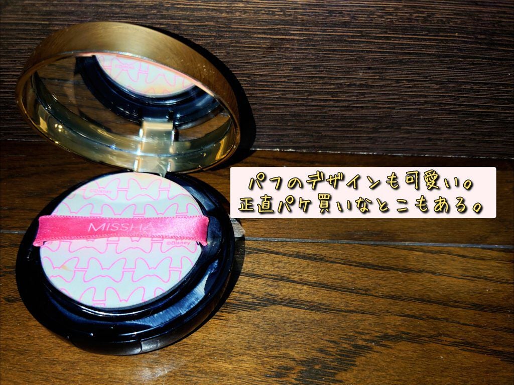 M クッション ファンデーション(プロカバー)/MISSHA/クッションファンデーションを使ったクチコミ(3枚目)