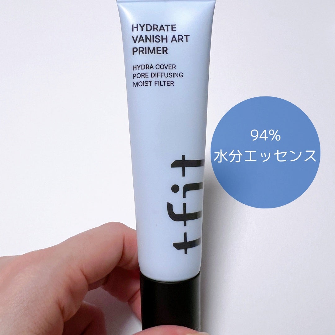 ハイドレートバニッシュアートプライマー/TFIT/化粧下地を使ったクチコミ(2枚目)
