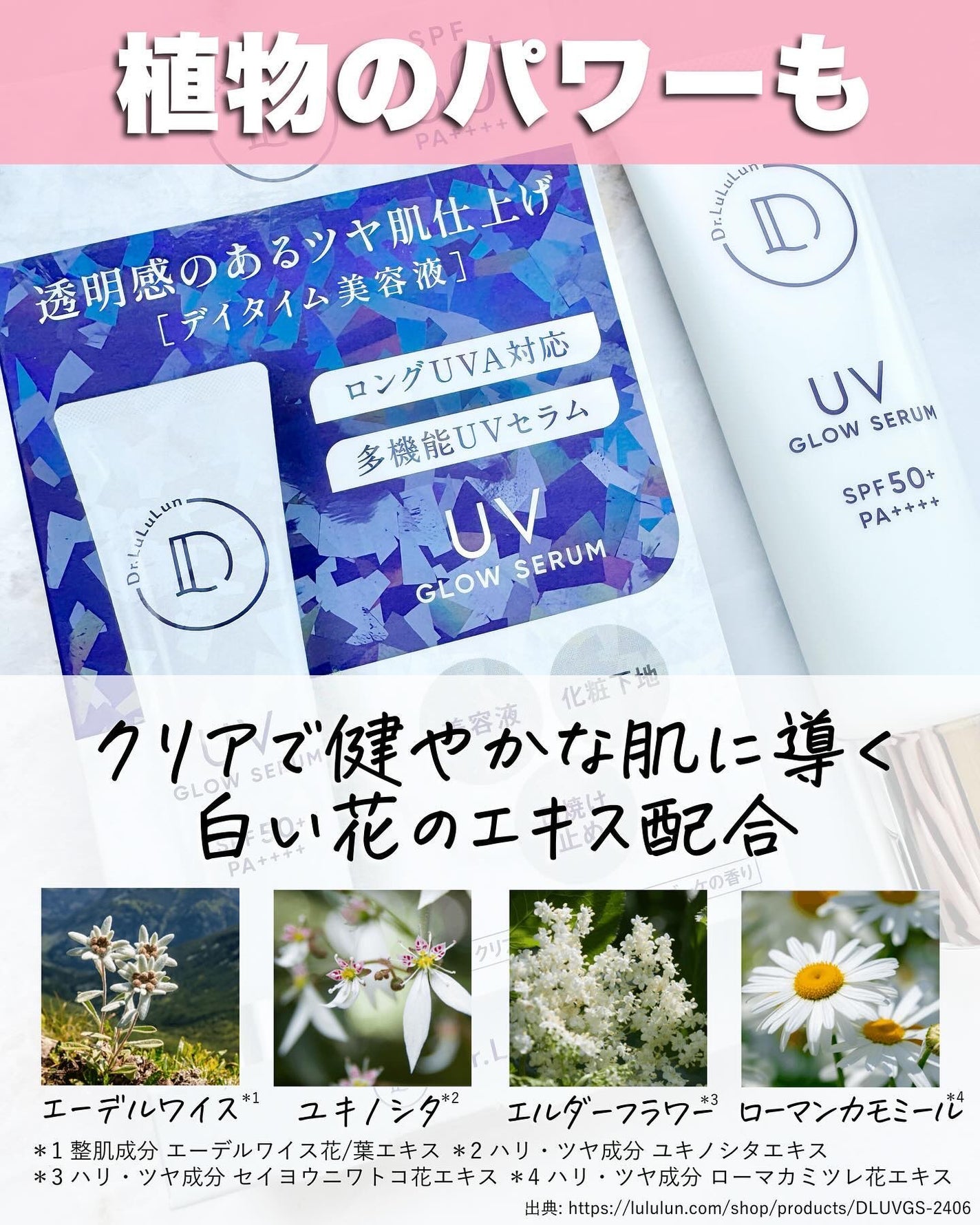 アスカ on LIPS 「凄いのでてた😳🤍/お馴染みのルルルンから…これまでのルルルンと..」(5枚目)