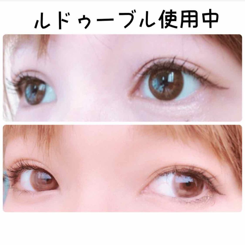 ルドゥーブル/ルドゥーブル/二重まぶた用アイテムを使ったクチコミ(3枚目)