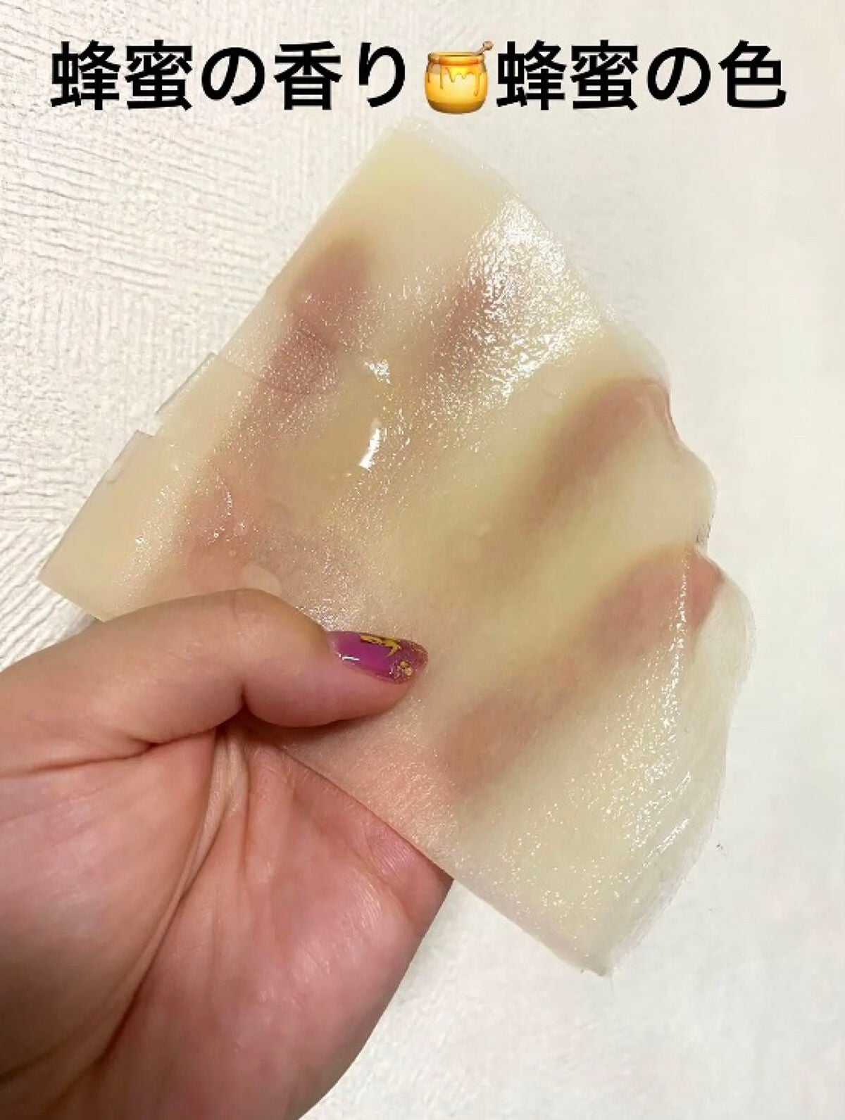 V9 ビタミン アンプルマスク クリア/JMsolution/シートマスク・パックを使ったクチコミ(3枚目)