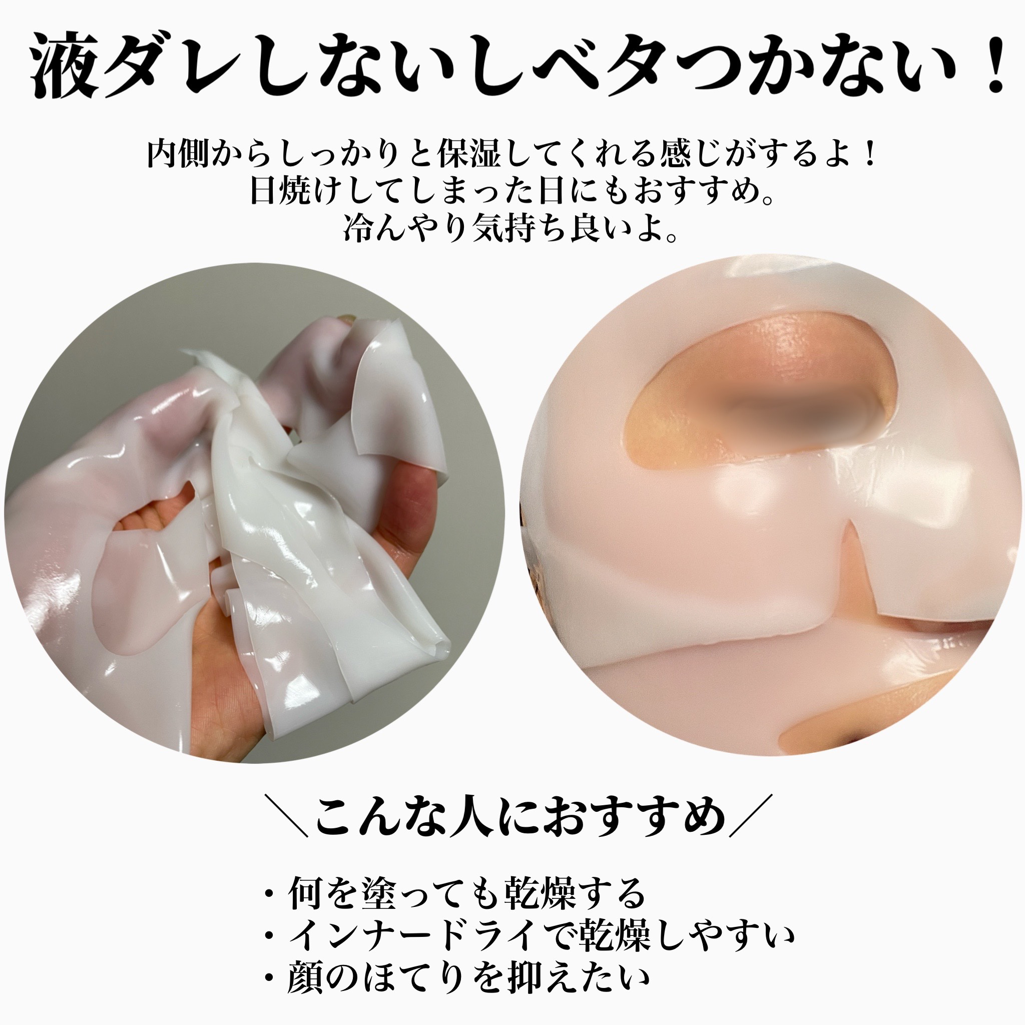 バイオコラーゲンリアルディープマスク/Biodance/シートマスク・パックを使ったクチコミ（3枚目）