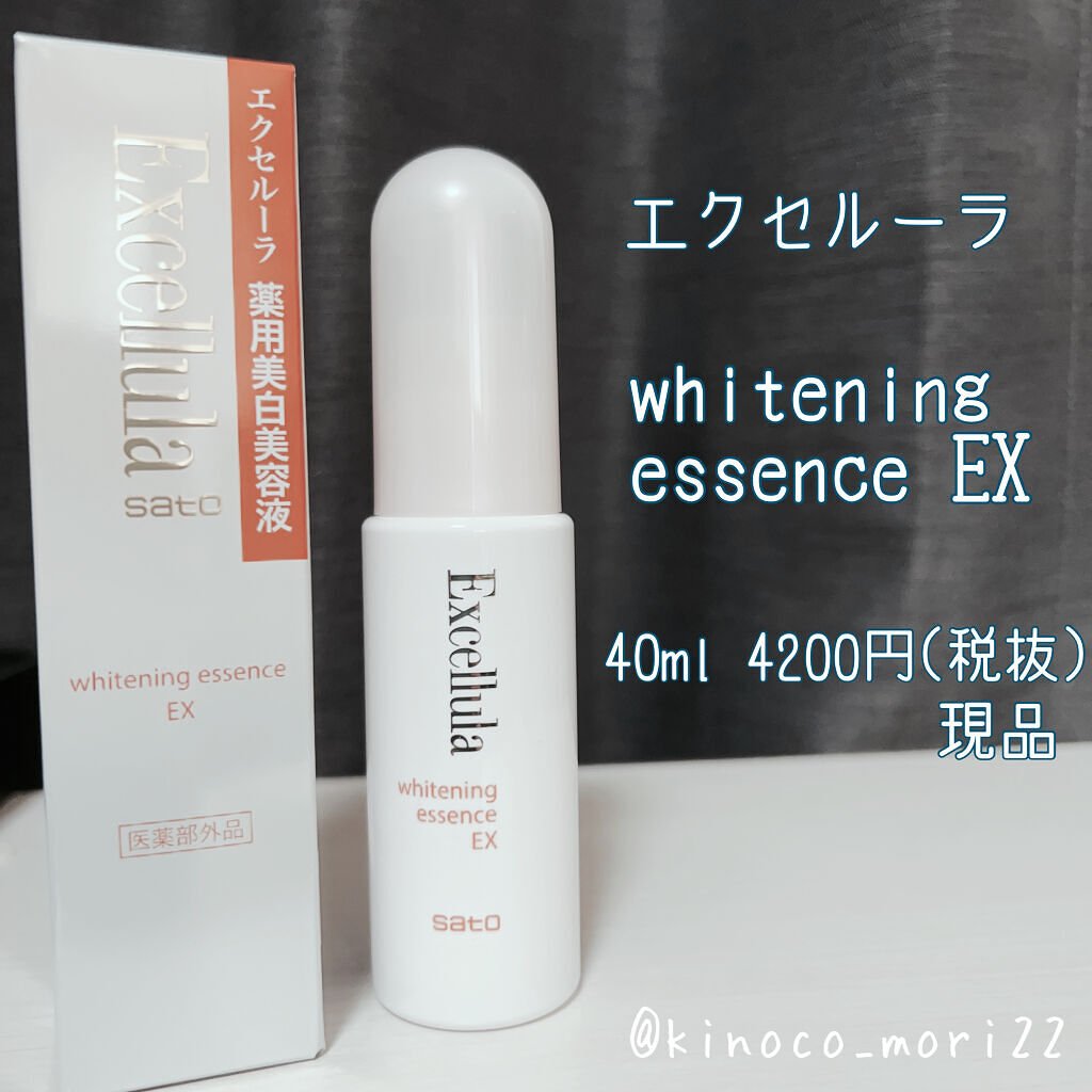 ブルーム ボックス/BLOOMBOX/その他を使ったクチコミ（3枚目）