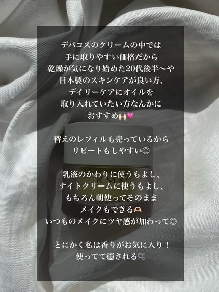 Wトリートメント オイルインクリーム 30g/RMK/フェイスクリームの画像