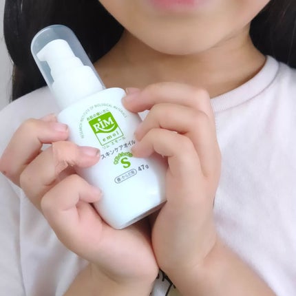 RIMエモール/RIM/フェイスオイルを使ったクチコミ(5枚目)