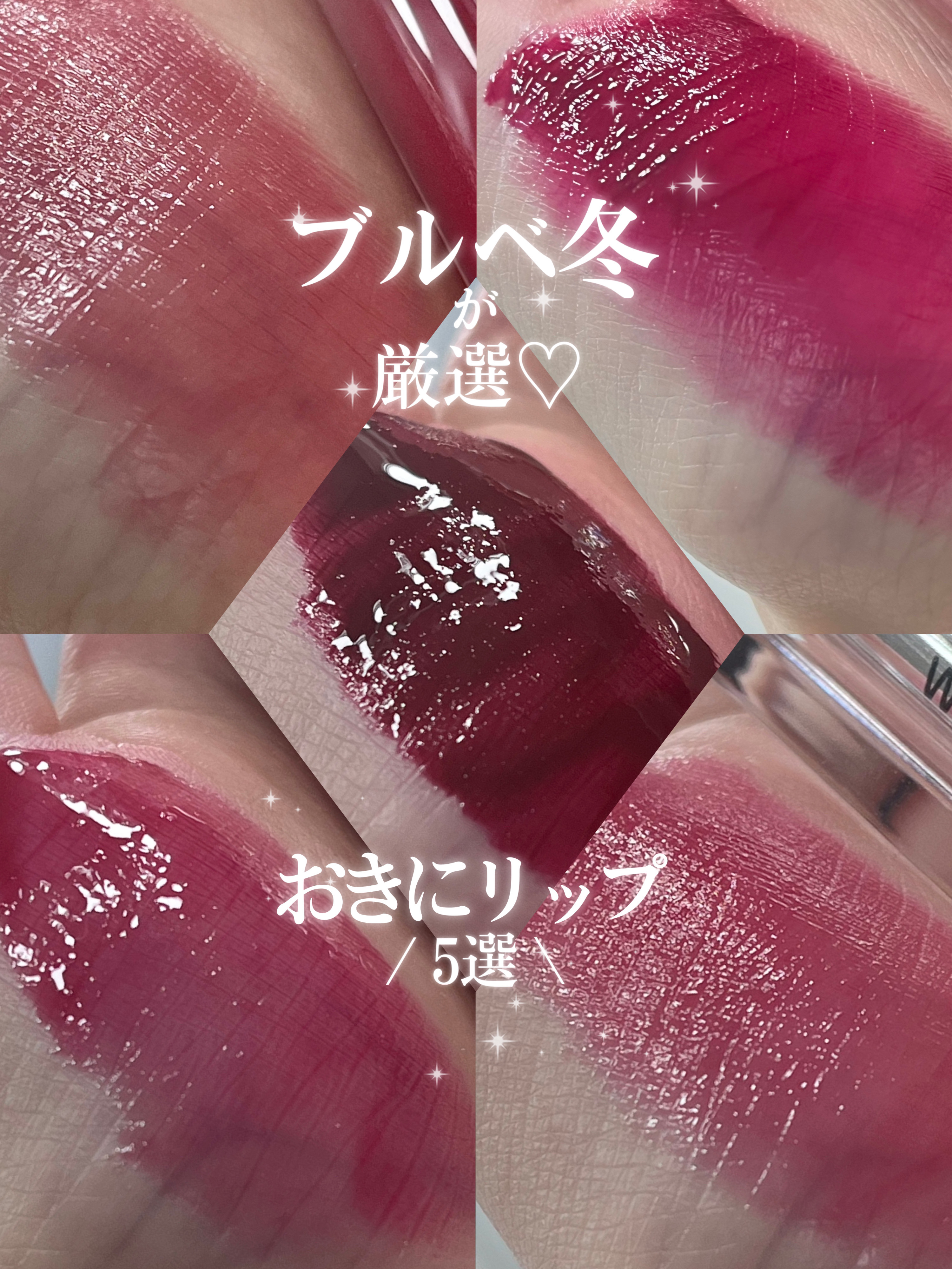 ドトムリッププラスプランパー/keybo/リッププランパーを使ったクチコミ（1枚目）