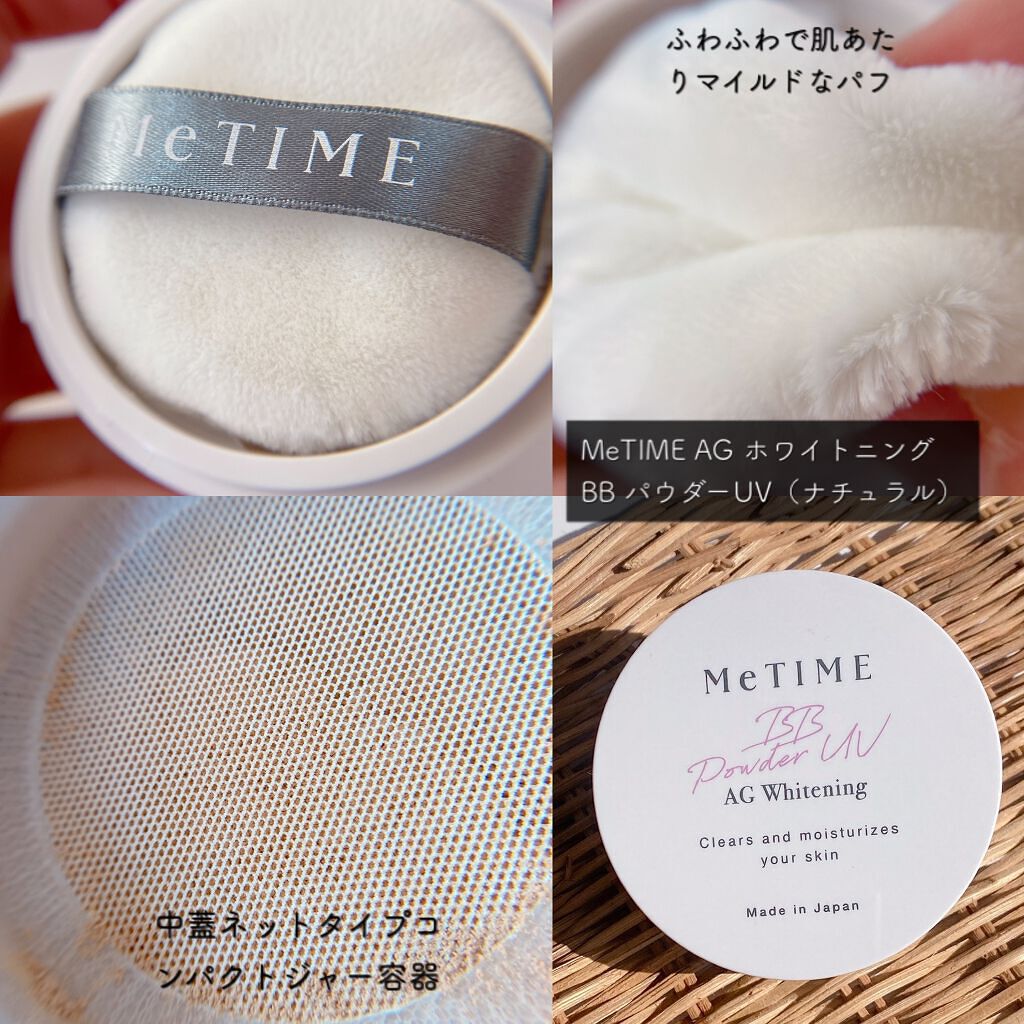 AGモイストリッチ BBクリーム/MeTIME/BBクリームを使ったクチコミ(4枚目)