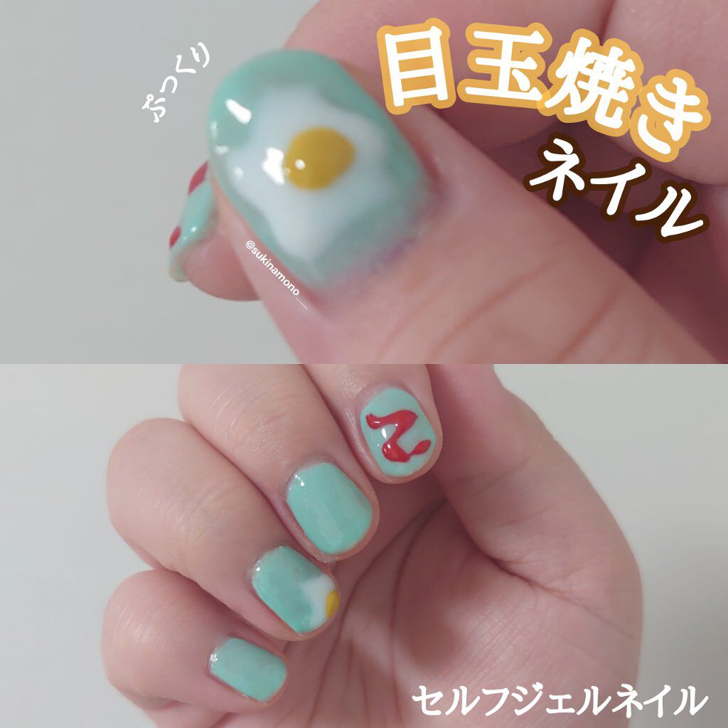 プチプライス  カラージェル/Petit Price/ジェルネイルを使ったクチコミ（1枚目）