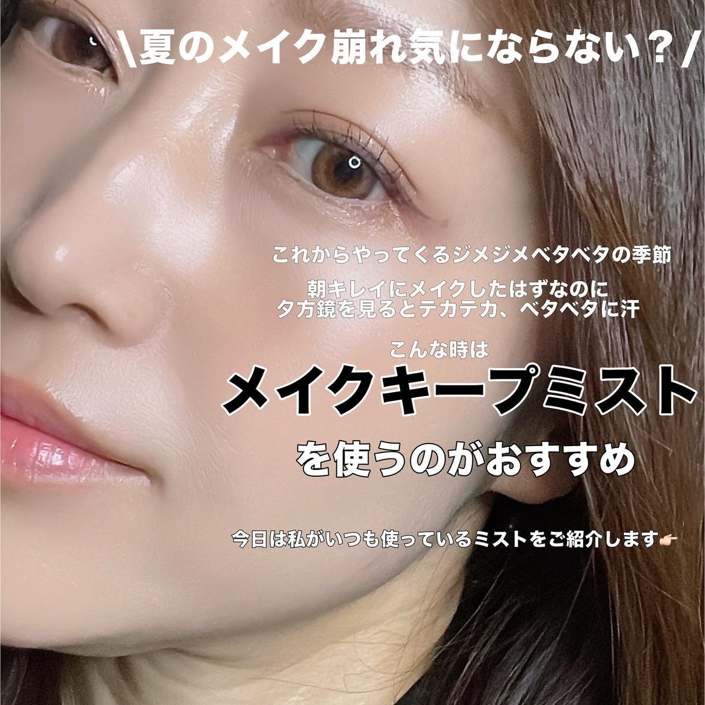 フィックス メイクアップ/CLARINS/ミスト状化粧水を使ったクチコミ(2枚目)