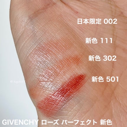 ローズ・パーフェクト/GIVENCHY/リップバームを使ったクチコミ(5枚目)