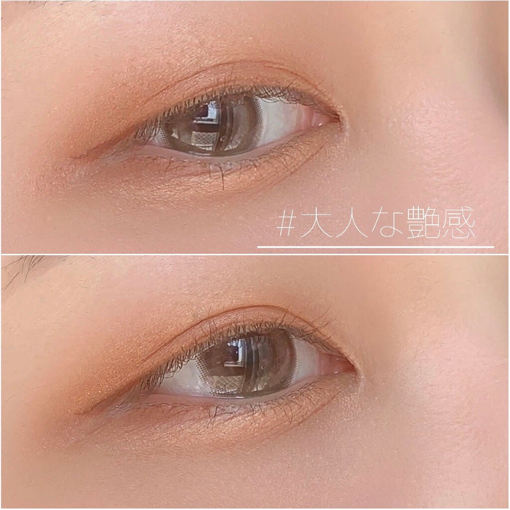 クリーミータッチライナー/キャンメイク/ジェルアイライナーを使ったクチコミ(1枚目)