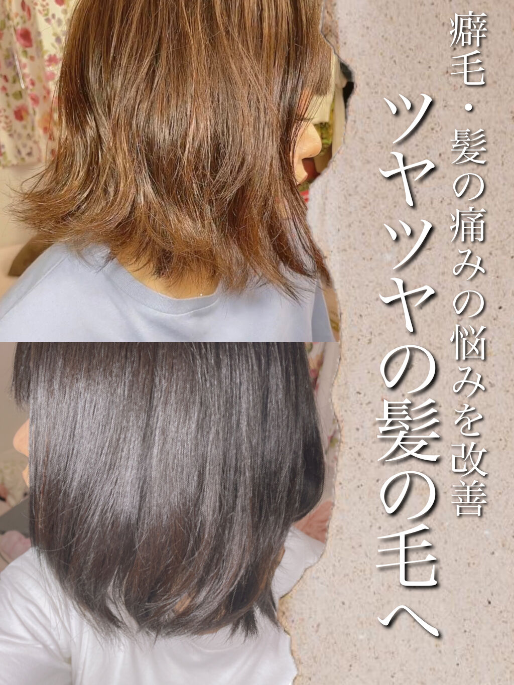 DP マスク オレオリラックス/ケラスターゼ/ヘアマスク・ヘアパックを使ったクチコミ（1枚目）