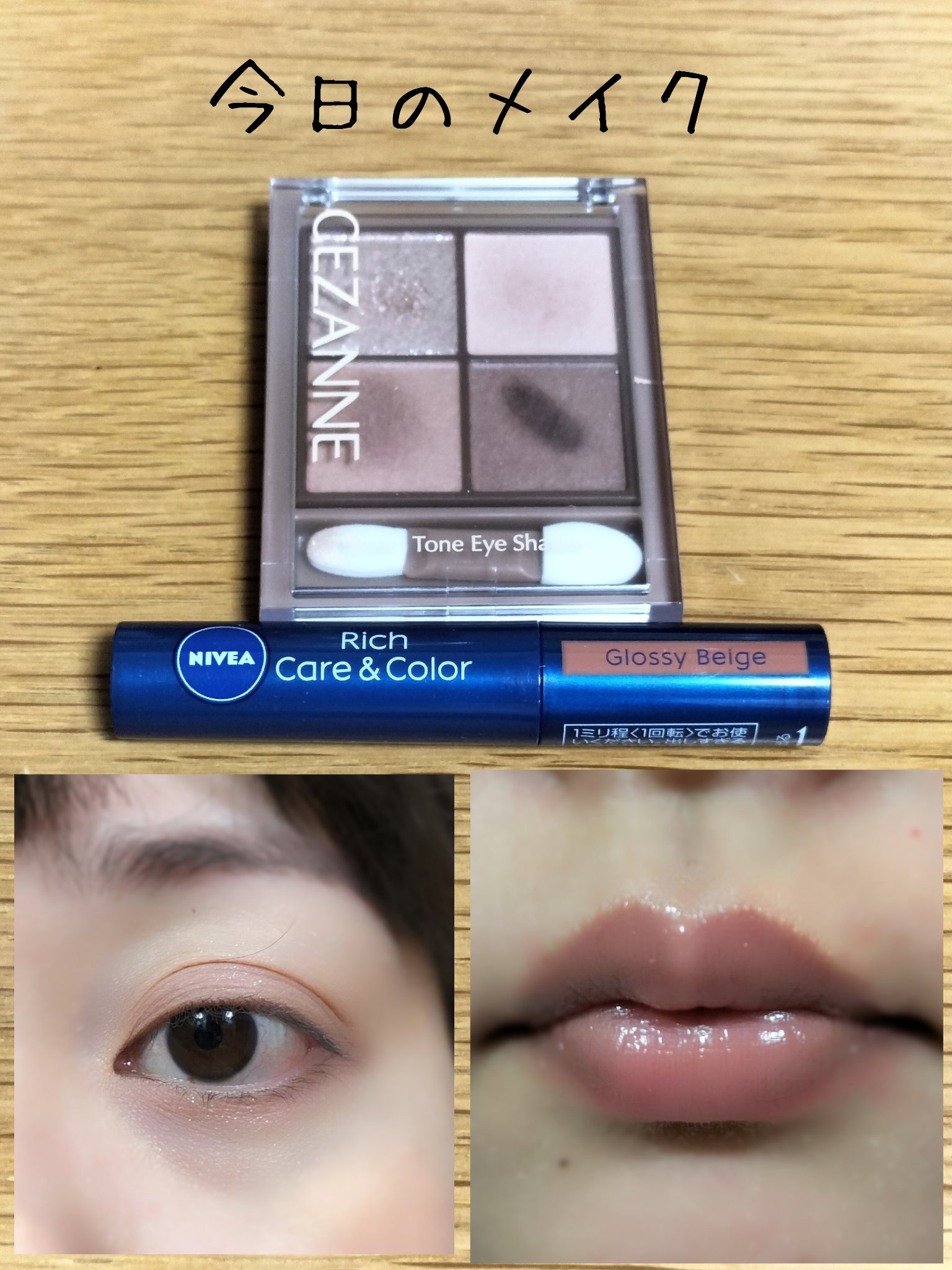 ニベア リッチケア＆カラーリップ/ニベア/リップクリームを使ったクチコミ（1枚目）