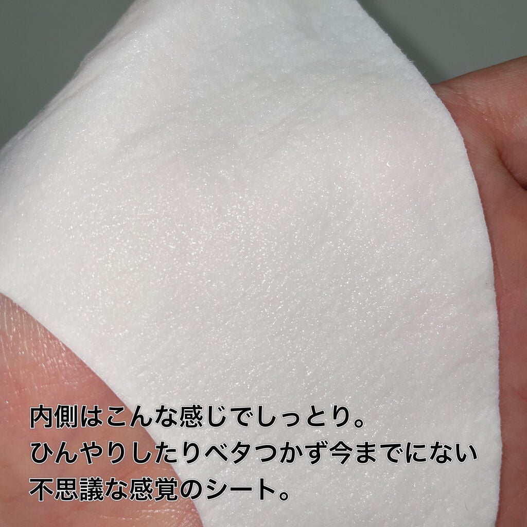 ナノファイバーマスク/エルツティン/シートマスク・パックを使ったクチコミ(6枚目)