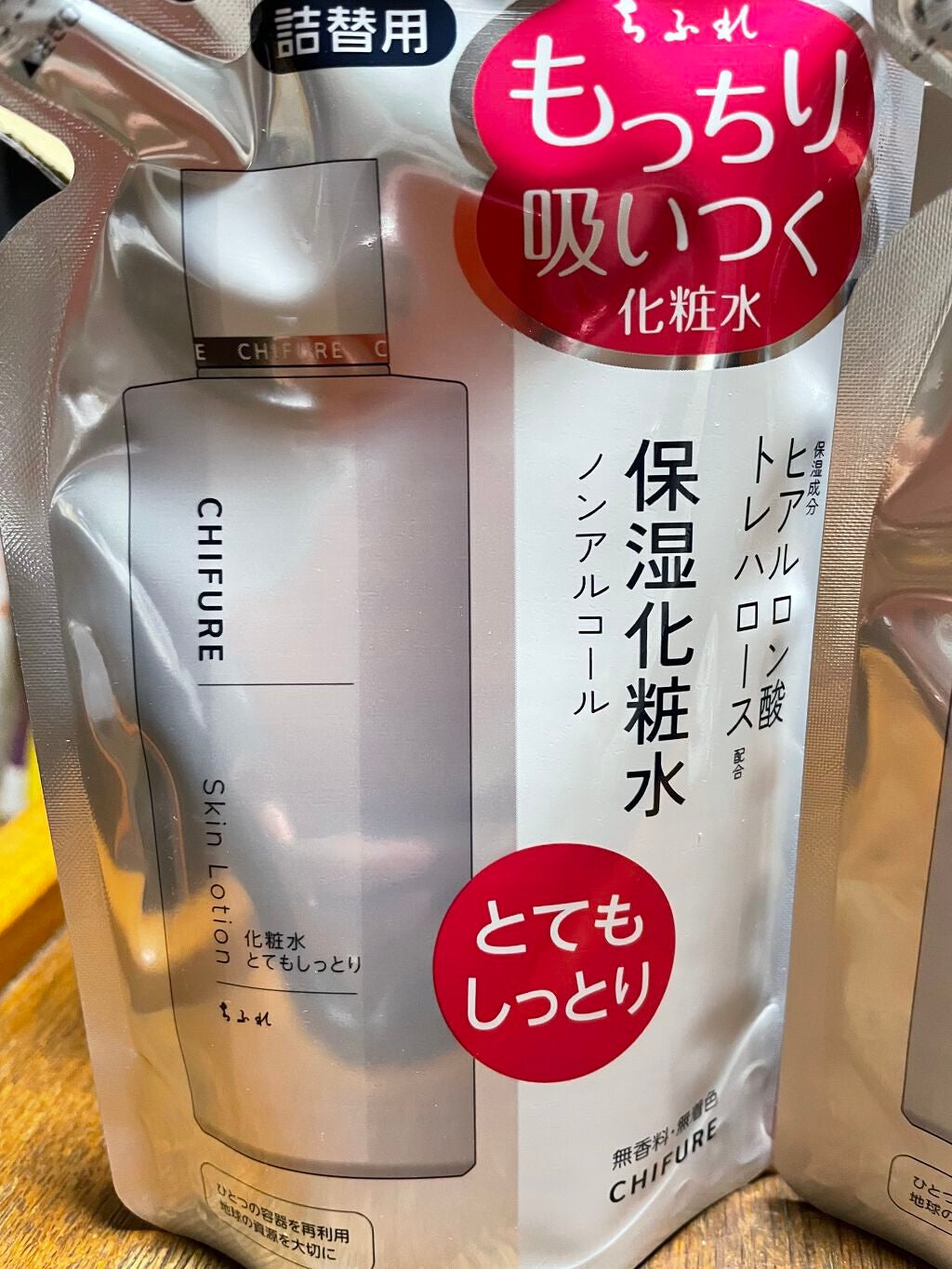 化粧水 とてもしっとりタイプ/ちふれ/化粧水を使ったクチコミ(1枚目)