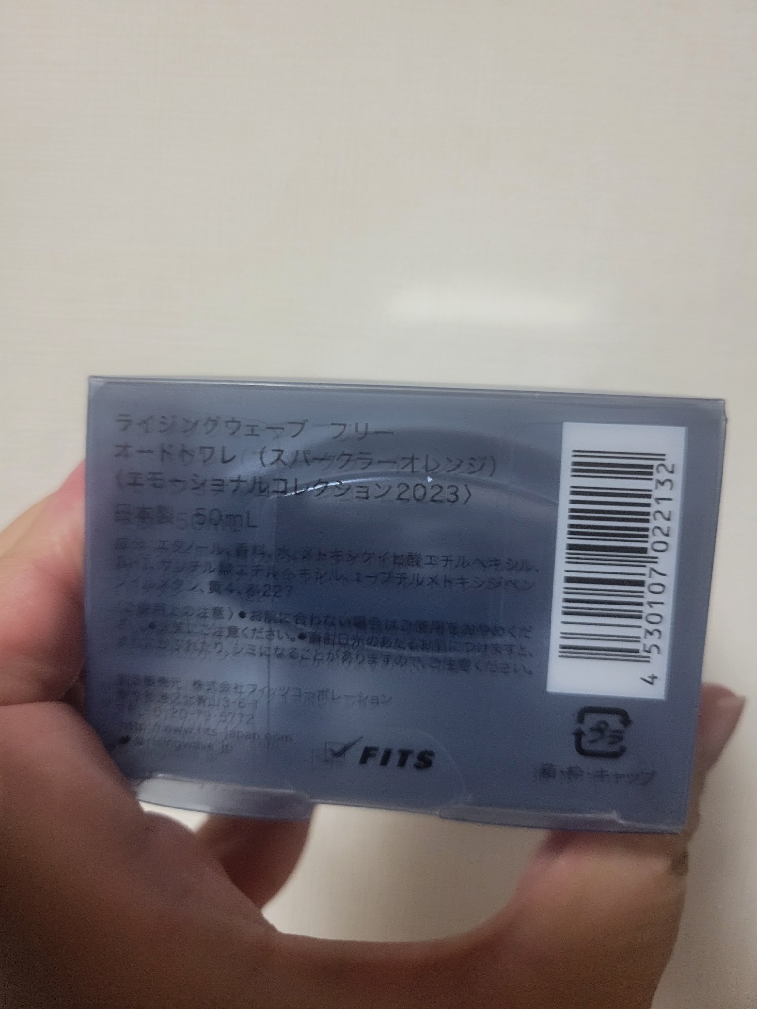 フリーオードトワレ スパークラーオレンジ/ライジングウェーブ/香水(メンズ)を使ったクチコミ（2枚目）