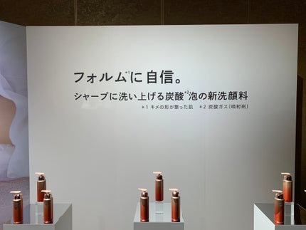 エスト AC ピュリファイ マッサージウォッシュ/est/泡洗顔を使ったクチコミ(4枚目)