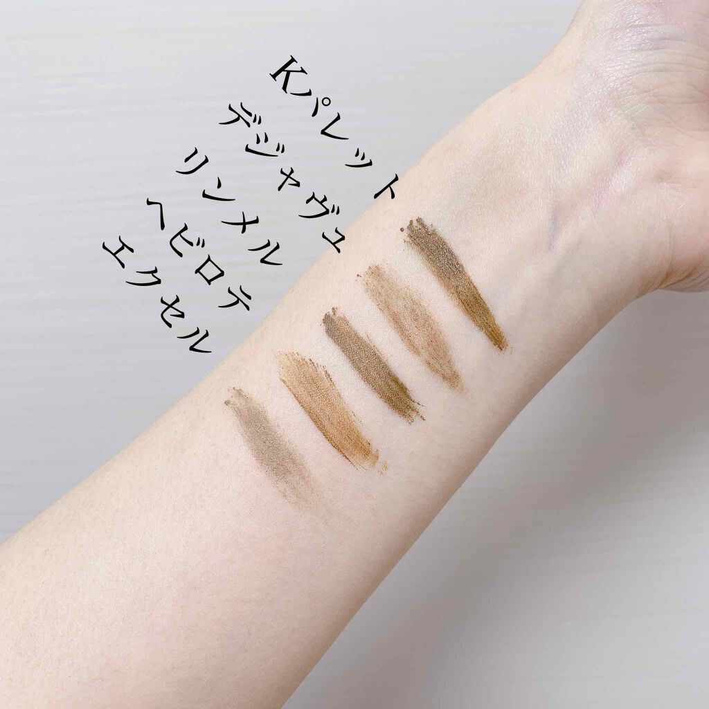 アイブロウマスカラ N/excel/眉マスカラを使ったクチコミ(2枚目)