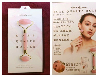 コジット abundy me ローズクォーツローラーのクチコミ「ROSE QARTZ ROLLER です。

化粧水の後に顔面にコロコロするとひんやり吸い付く.....」（1枚目）