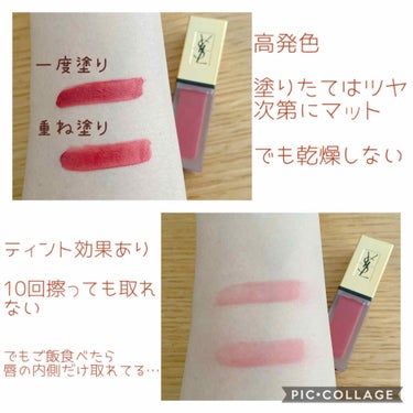 タトワージュ クチュール/YVES SAINT LAURENT BEAUTE/口紅を使ったクチコミ（3枚目）