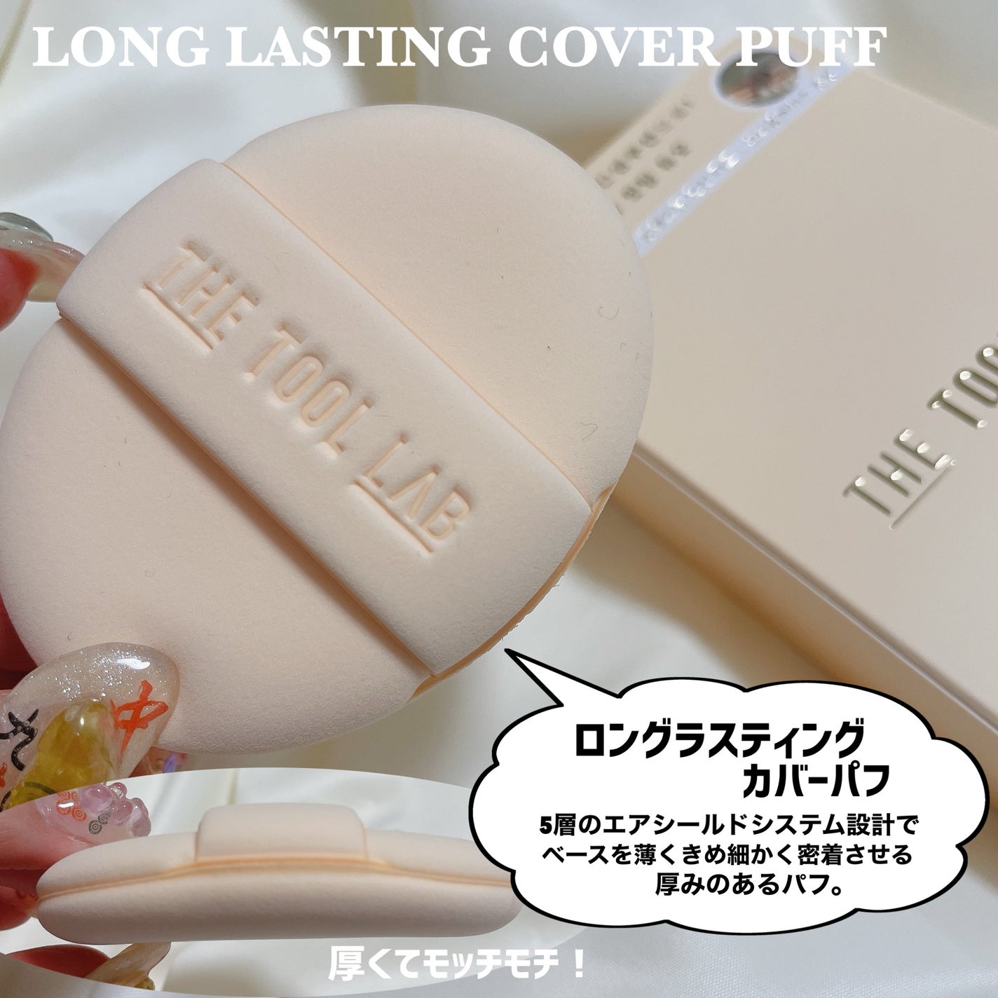 101B ベイビータスカー/THE TOOL LAB/メイクブラシを使ったクチコミ(5枚目)