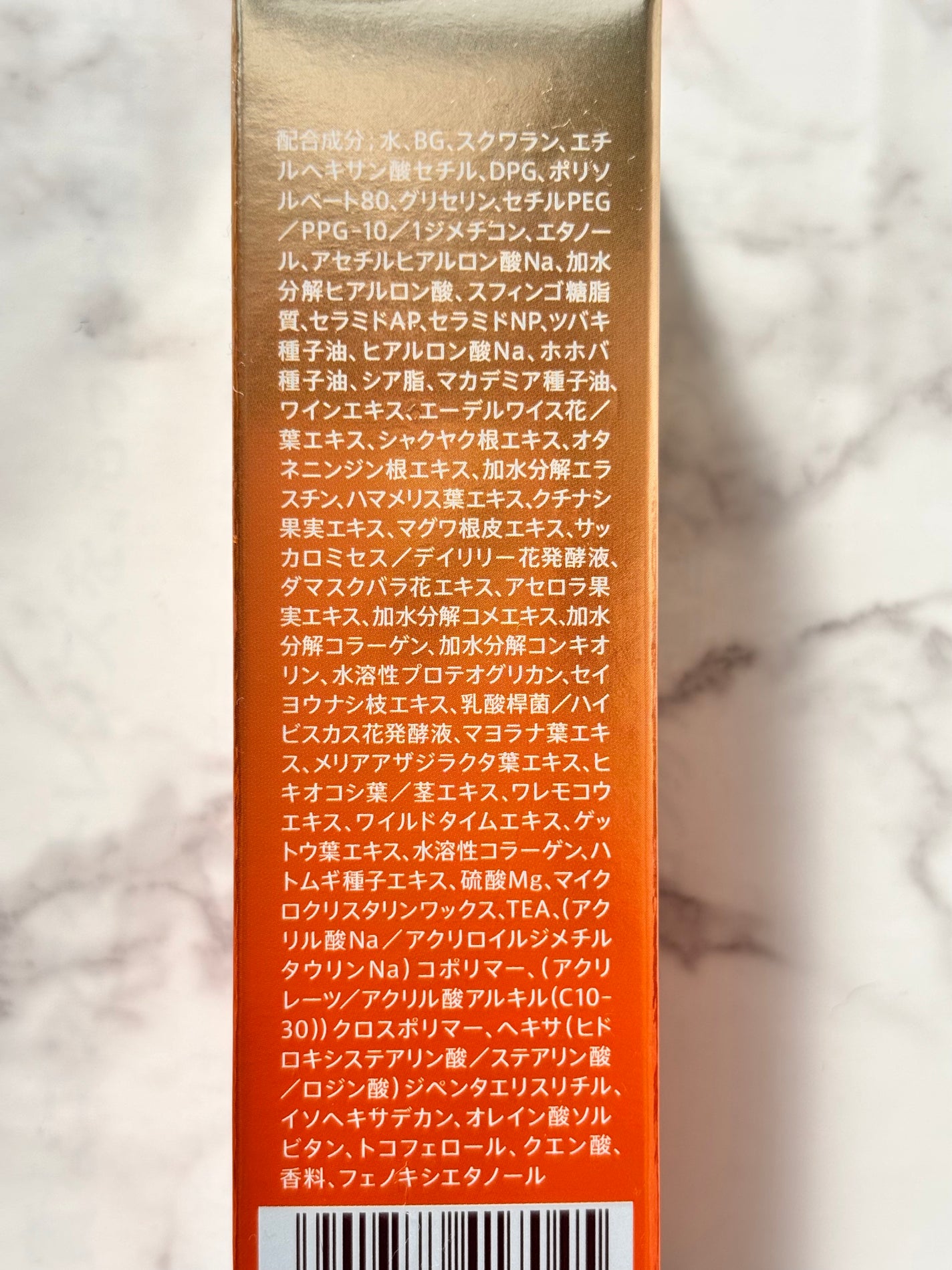 vitoas(ビトアス) マイパーフェクション I しっとり/vitoas/美容液を使ったクチコミ(7枚目)