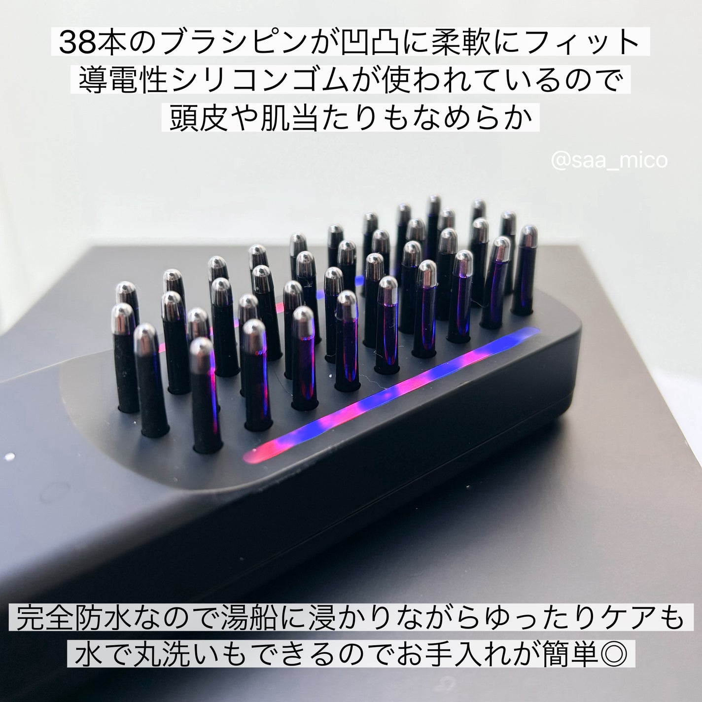 エレキブラシ/Brighte/美顔器・マッサージを使ったクチコミ(3枚目)